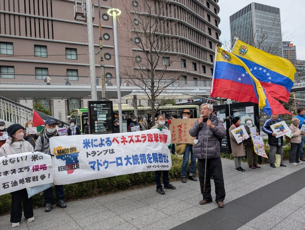 マドゥロ氏解放デモ