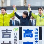 高市首相