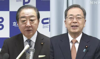 立憲民主党と公明党