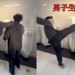 栃木の県立高校の男子トイレ