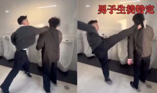 栃木の県立高校の男子トイレ