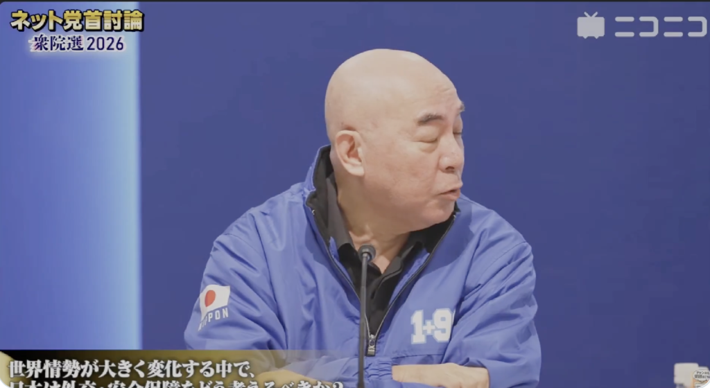 日本保守党 百田