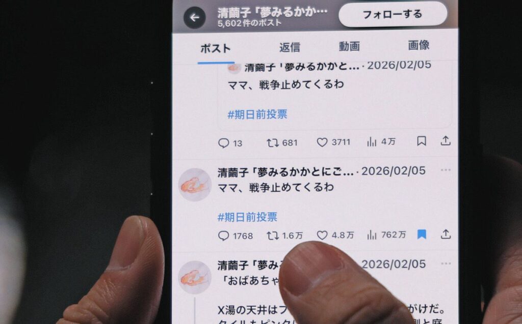 ママ戦争を止めてくるわ