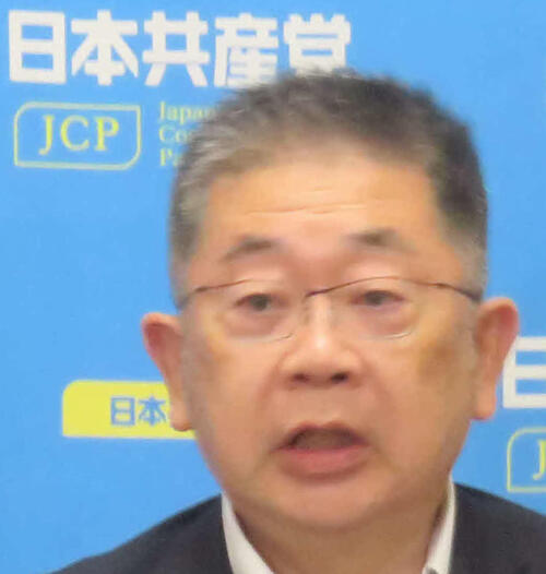 小池晃
