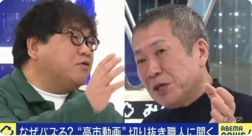 カンニング竹山