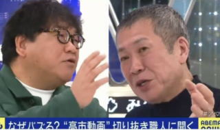 カンニング竹山