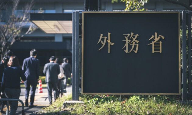 外務省が全世界の邦人に注意喚起
