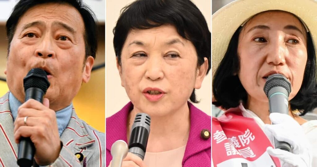 社民党の党首選