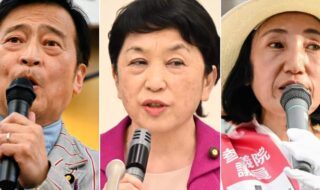 社民党の党首選