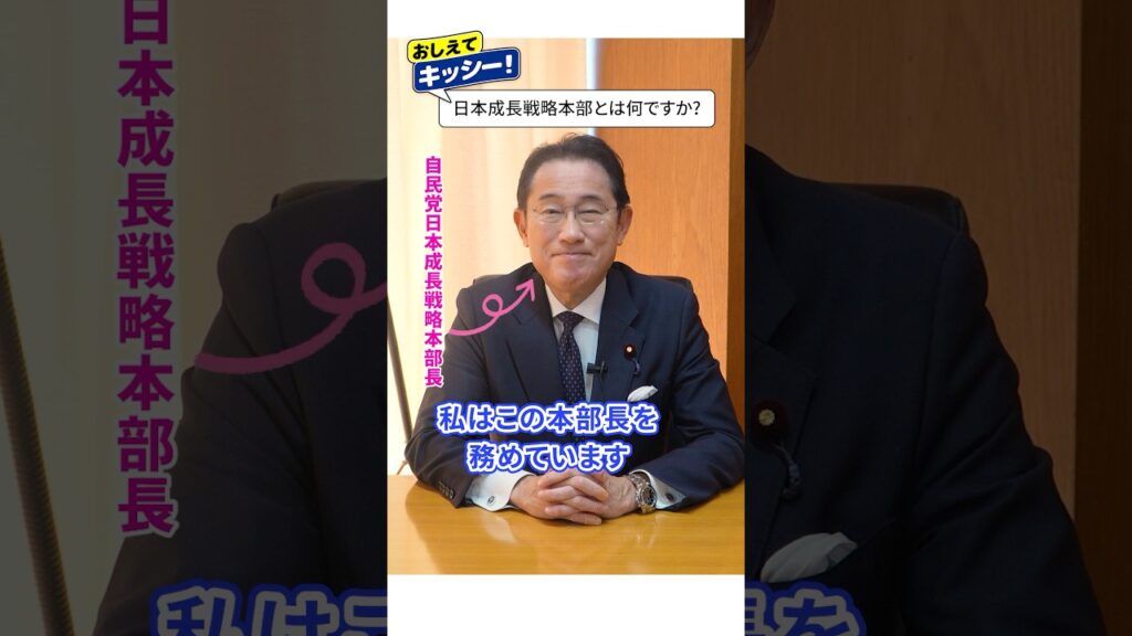 教えてキッシー