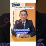 教えてキッシー